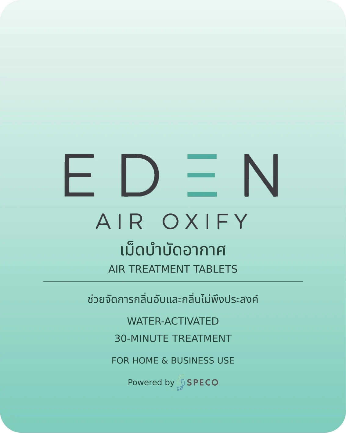 EDEN AIR OXIFY – ซองด้านหน้า